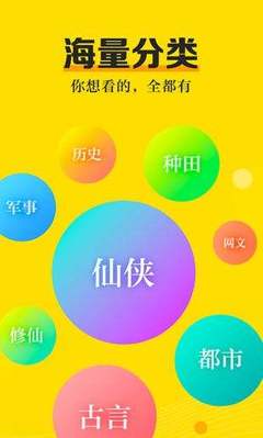 华体汇真人app